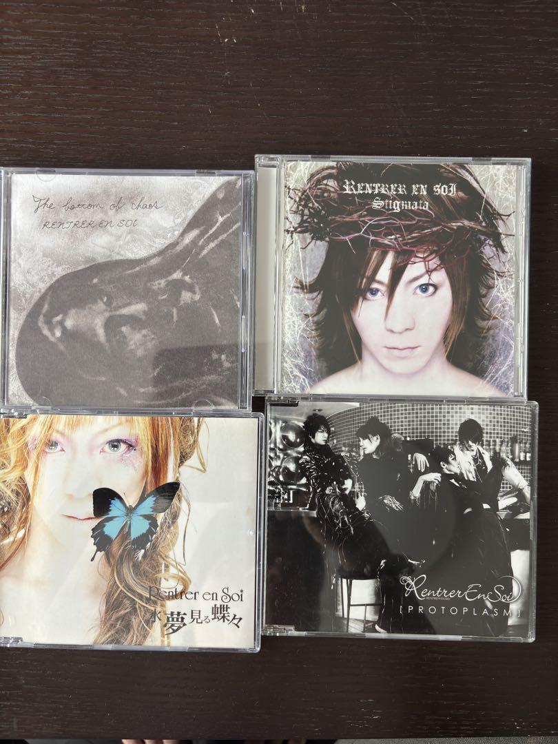 Rentrer en Soi CDコレクション