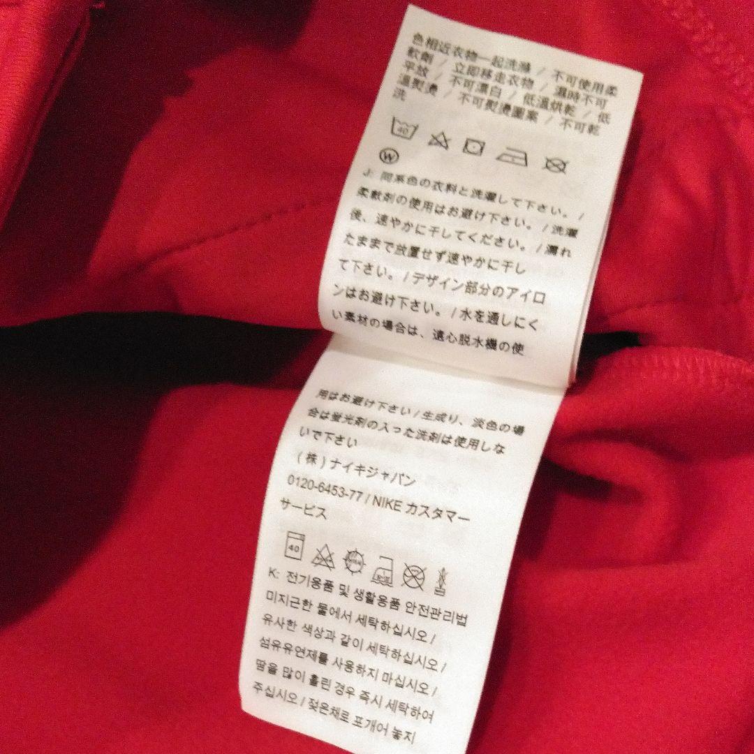 新作入荷 ナイキフランス代表アンセムジャケット GJkxo-m31418619761 2022安い