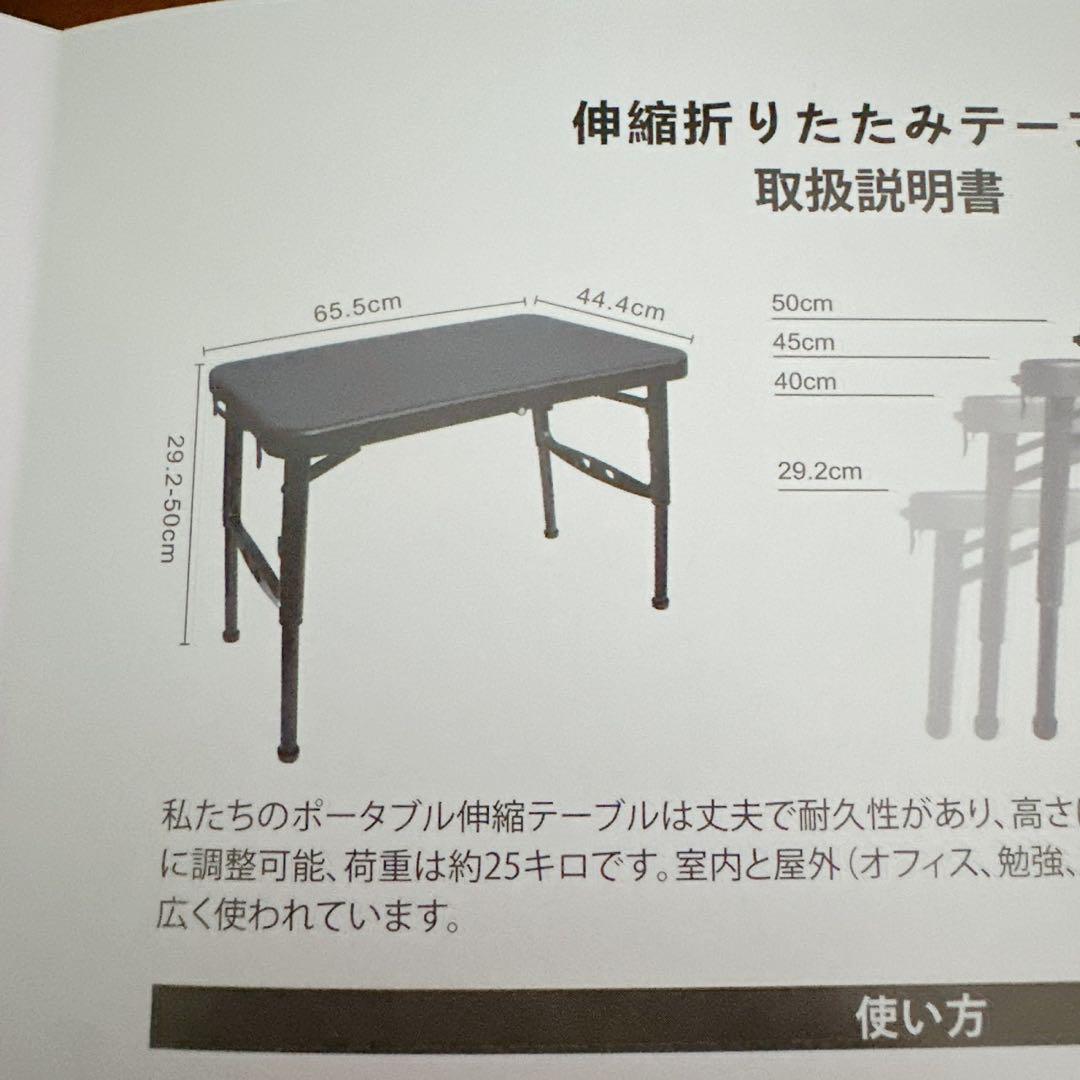 アウトドアテーブル　キャンプテーブル　折りたたみテーブル　テーブル　アウトドア