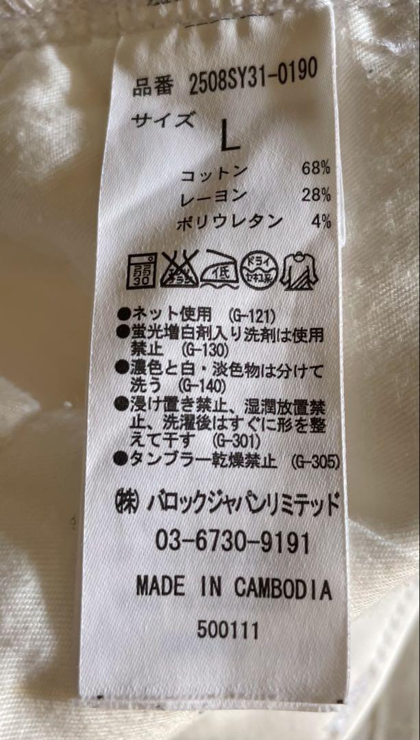 AZULby MOUSSY❗️メンズショートパンツ❗️ホワイト（Ｌ）❗️ AZUL BY MOUSSY | ストレッチスラブ天竺カーゴショーツ