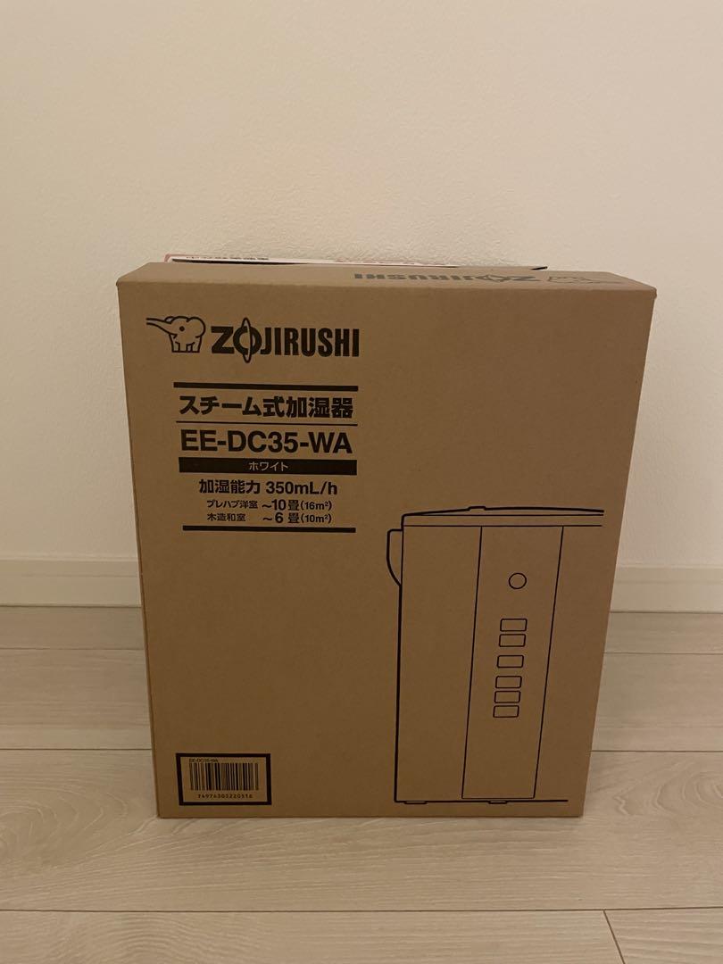 【新品未使用品】象印マホービン スチーム式加湿器 EE-DC35 WA