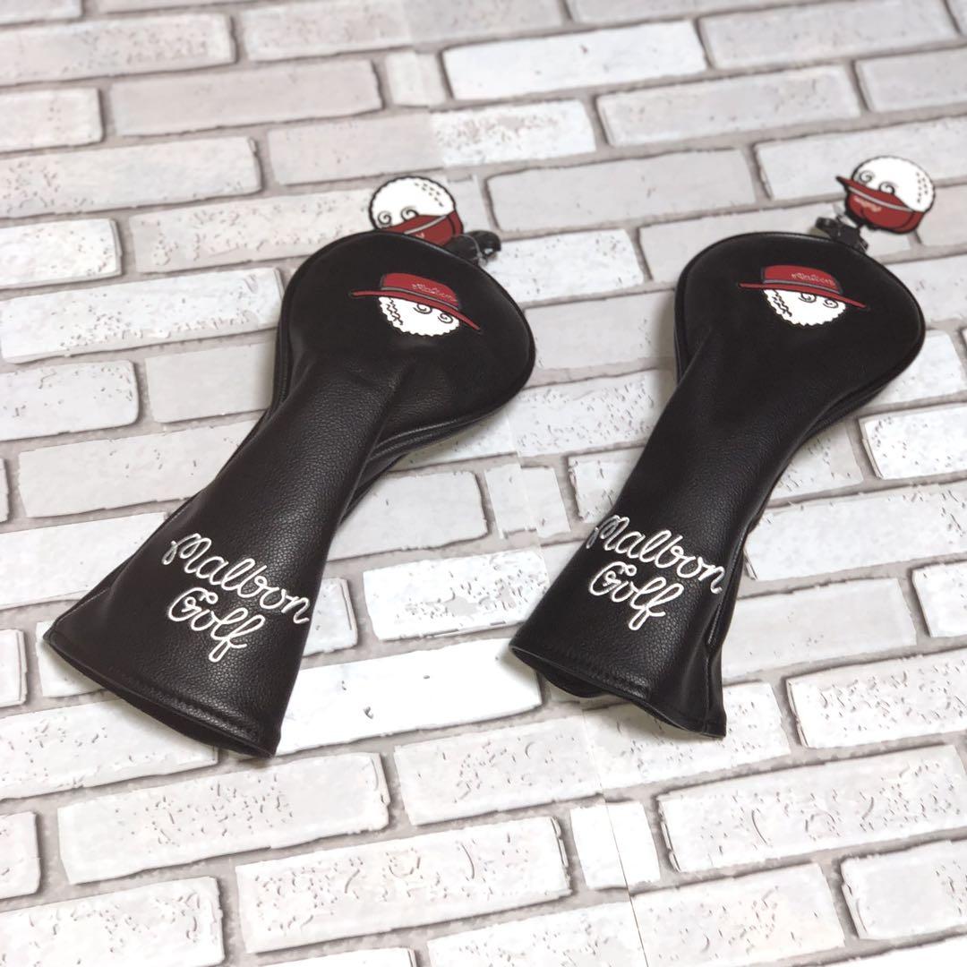 マルボン ヘッドカバー FW用 フェアウェイウッド Malbon 黒 2個