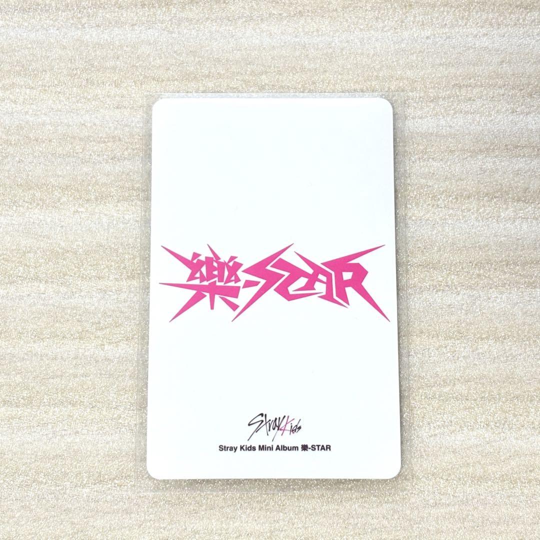 straykids ヒョンジン スキズ 樂-STAR ROCK-STAR トレカ straykids スキズ ヒョンジン 樂-STAR ROCK-STAR トレカ - メルカリ