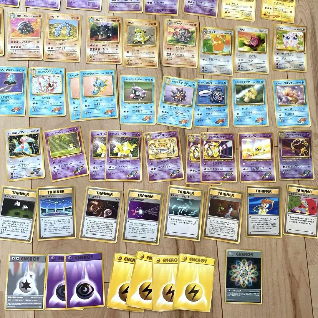 人気のクリスマスアイテムがいっぱい！ ポケモンカード ポケカ 旧裏 まとめ売り セット 169枚 ホロ 希少 ポケモンカードゲーム