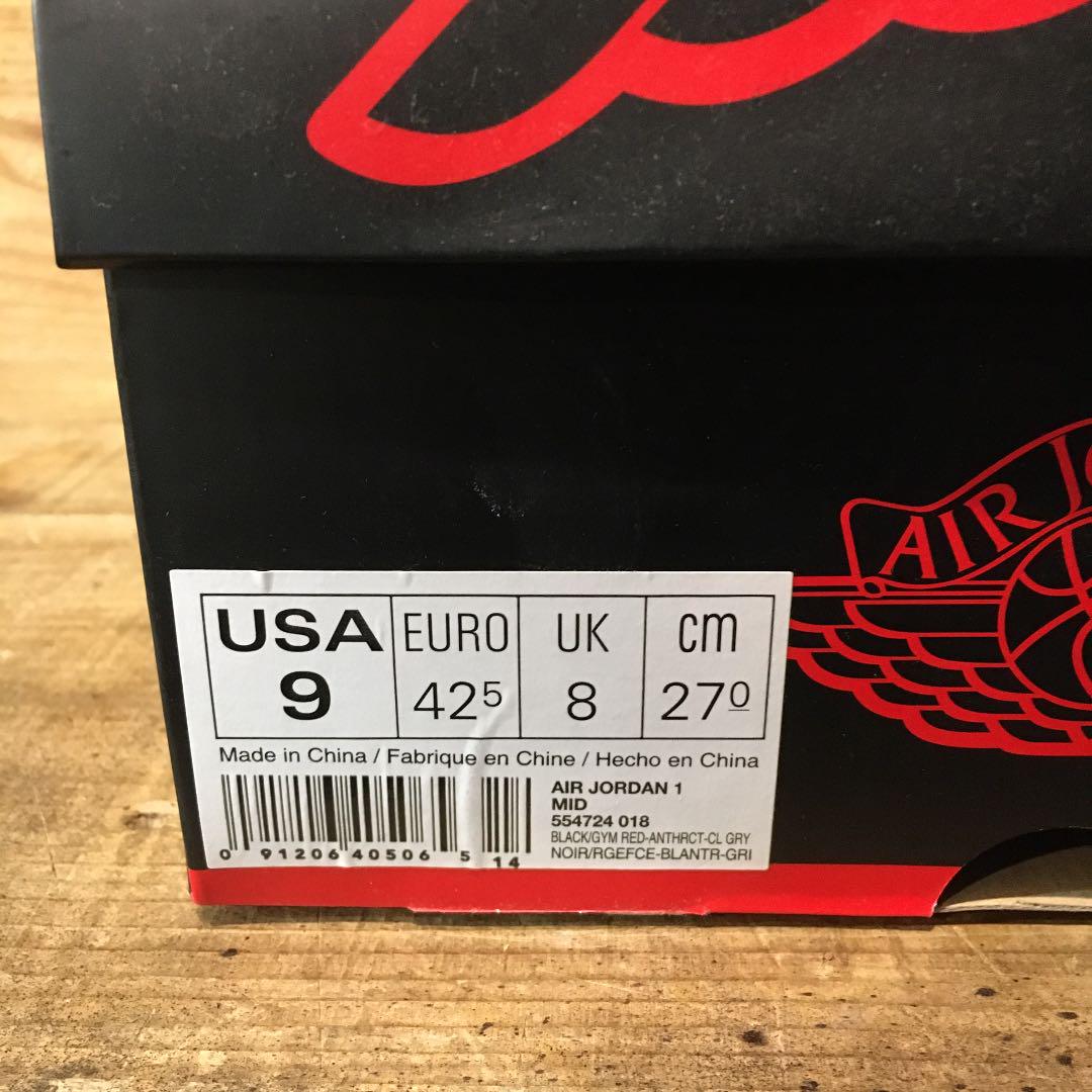 送料込み Nike エアジョーダン1 MID メンズ