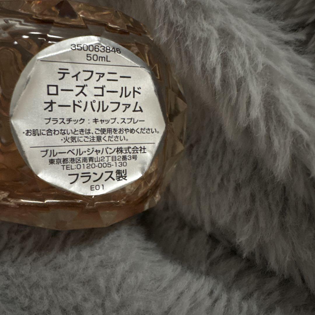 Tiffany & Coティファニー　ローズゴールドオールドパルファム50ml