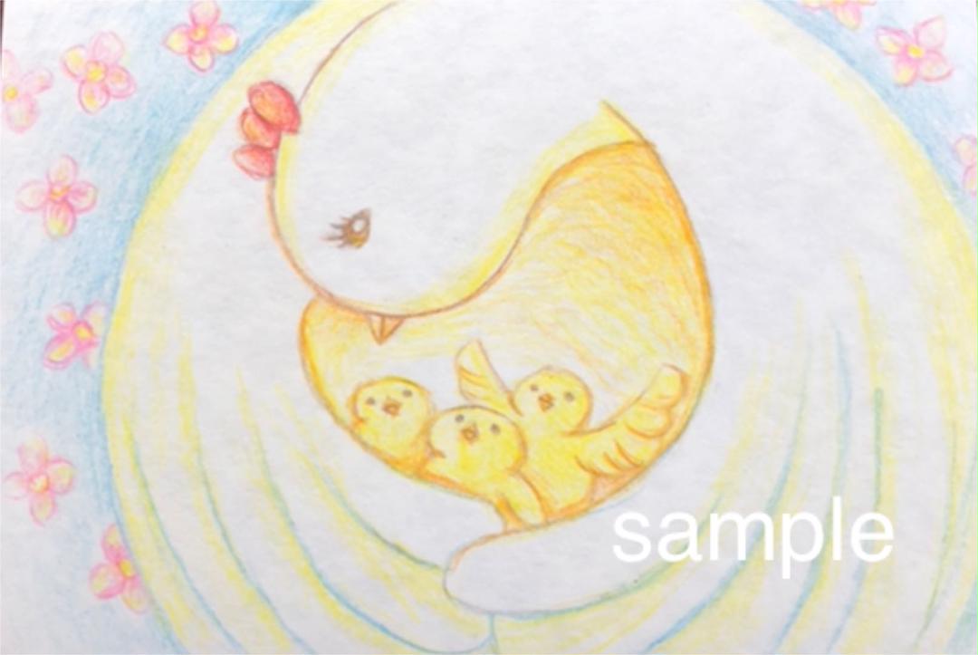 メルカリ 手描きイラスト オリジナル ポストカード 色鉛筆画 アート 写真 390 中古や未使用のフリマ メルカリ 手描きイラスト オリジナル ポストカード 色鉛筆画 アート 写真 390 中古や未使用のフリマ