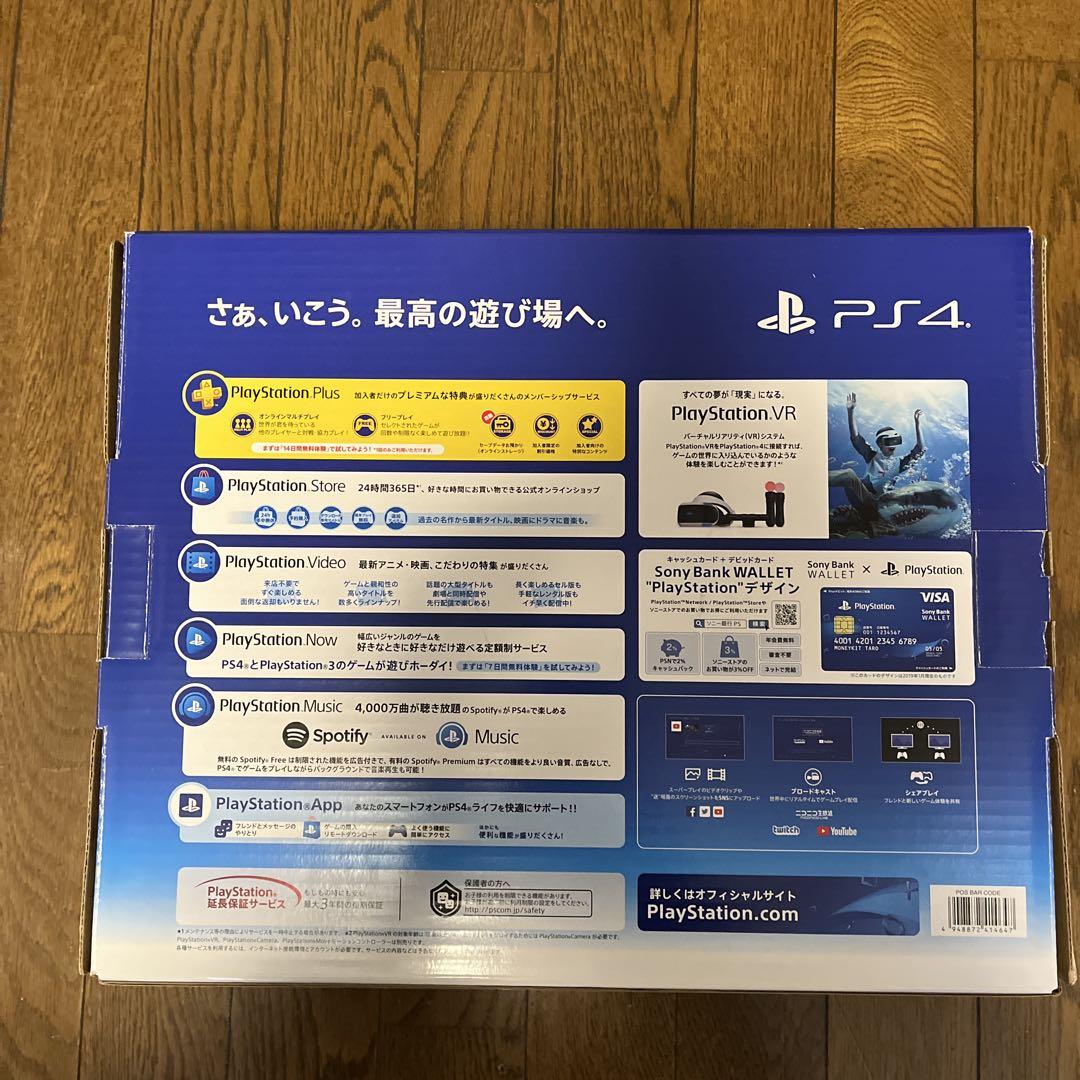 500GB