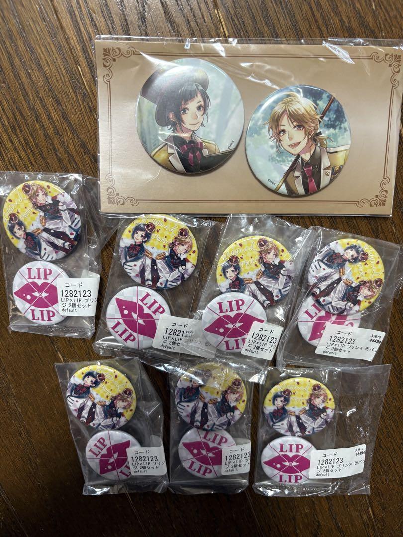 LIP×LIP 缶バッチセット