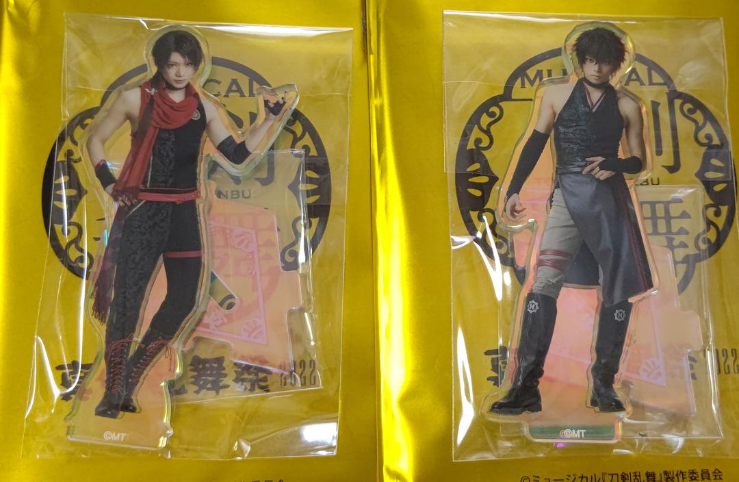 ブラック系休日限定ミュージカル刀剣乱舞 真剣乱舞祭 2022 加州清光 肥前忠広 アクスタ アイドル おもちゃ・ホビー・グッズブラック系¥10,999-floridanorteamerica.com.co ブラック系休日限定ミュージカル刀剣乱舞 真剣乱舞祭 2022 加州清光 肥前忠広 アクスタ アイドル おもちゃ・ホビー・グッズブラック系¥10,999-floridanorteamerica.com.co
