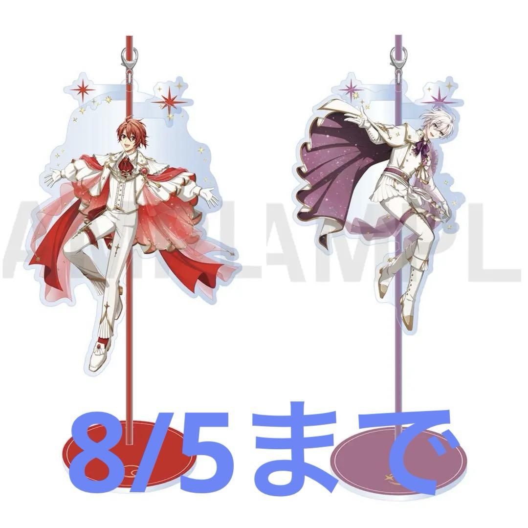 アイナナ バースデーストア　七瀬陸、九条天　ビッグアクリルスタンド アイナナ バースデーストア 七瀬陸、九条天 ビッグアクリル