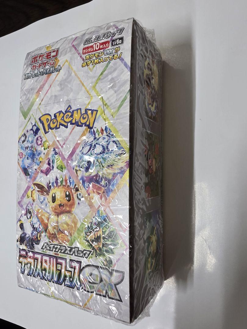 12BOX