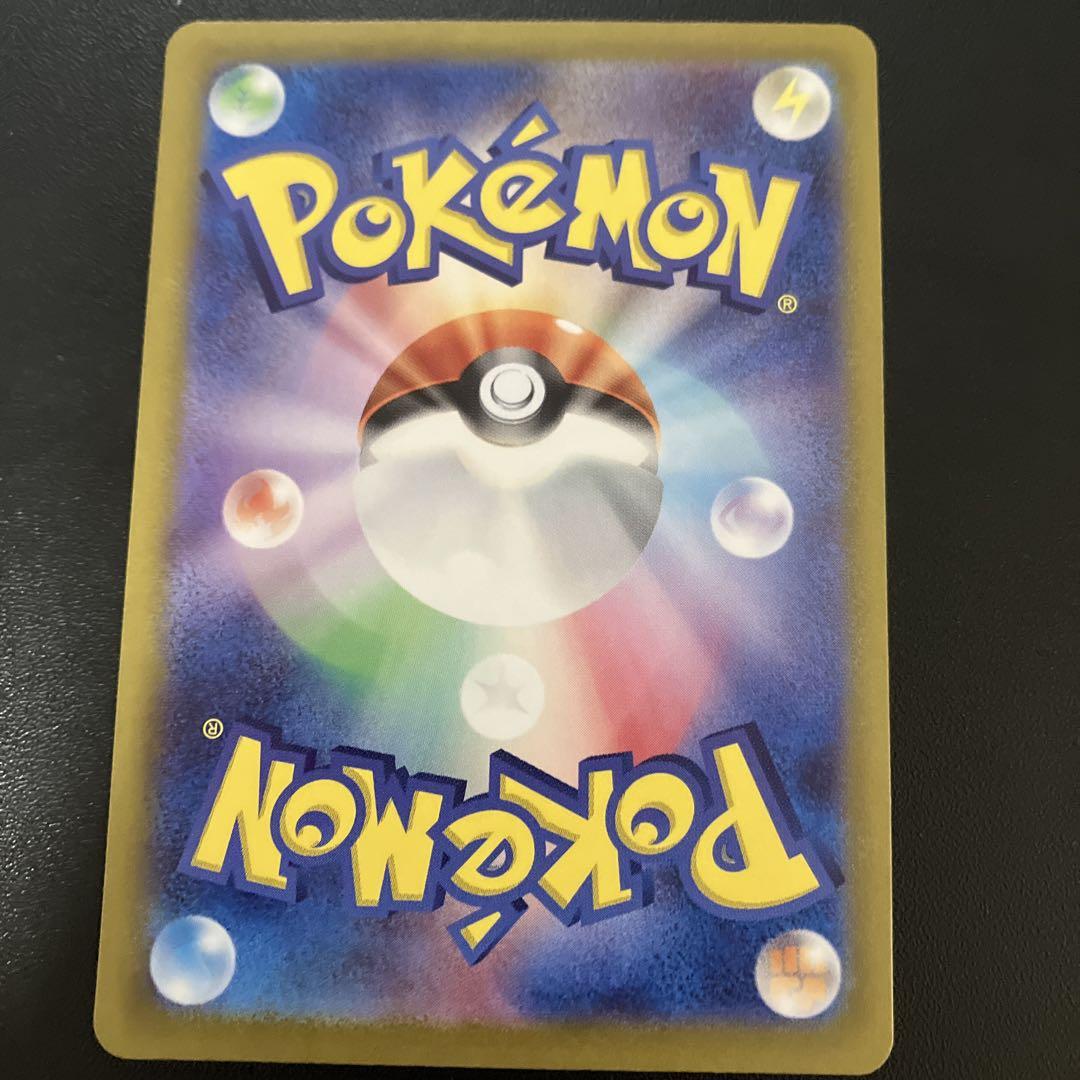 フシギバナex SAR SV2a ポケモンカード151 200/165 美品