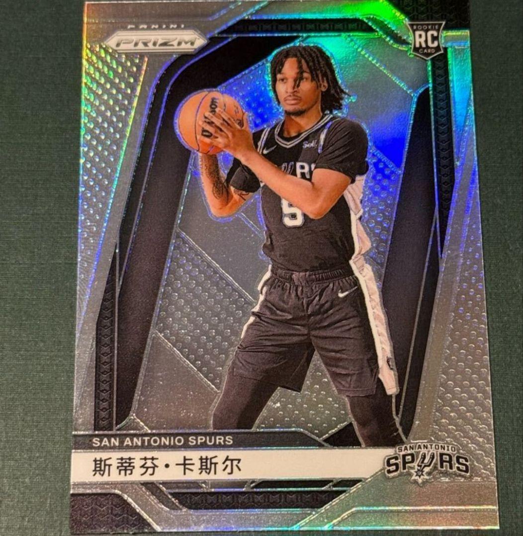 新人王 stephon castle RC SILVER PRIZM