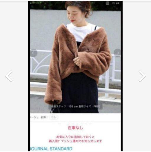 レディース JOURNAL adam et rope 7aCIq-m31423837939 STANDARD ファーブルゾン いします