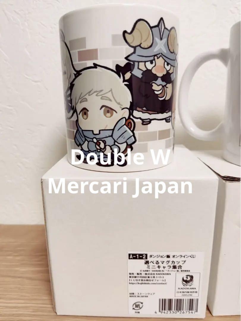 ローストバジリスク風 ハーブティー