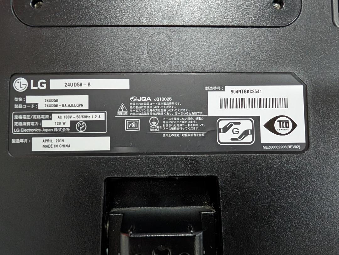 LG ディスプレイ モニター 23.8インチ 4K 24UD58-B