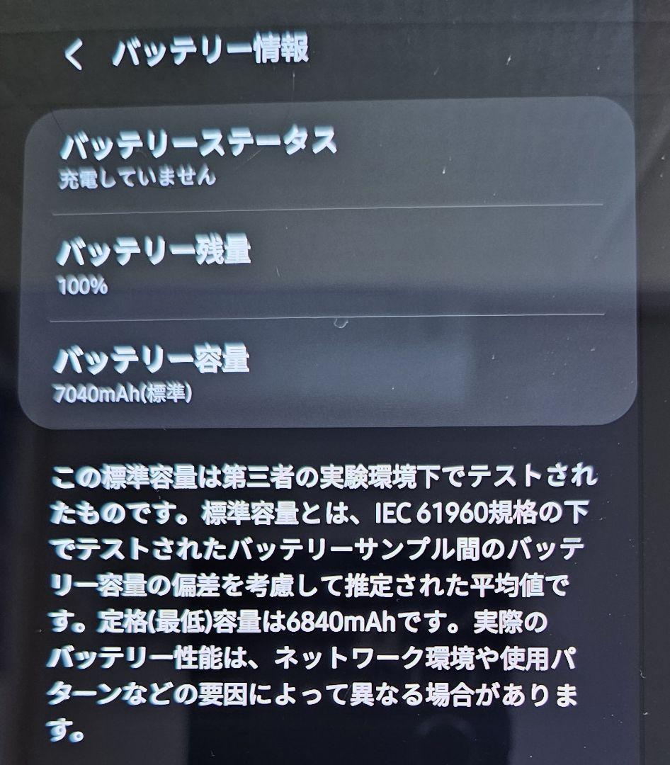 Samsung Galaxy Tab S5e ＋ 画面保護付きケース