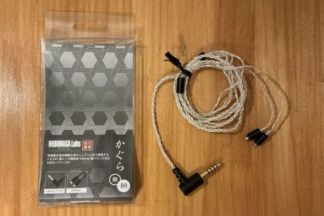 NOBUNAGA Labs かぐら 4.4mmバランス MMCX