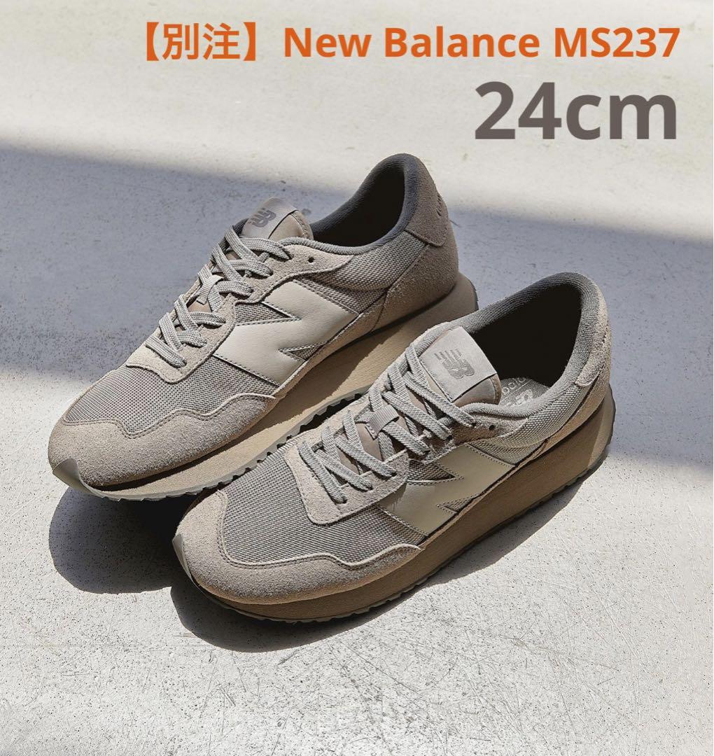 New Balance MS237 ニューバランス スニーカー 新品 大阪売れ筋