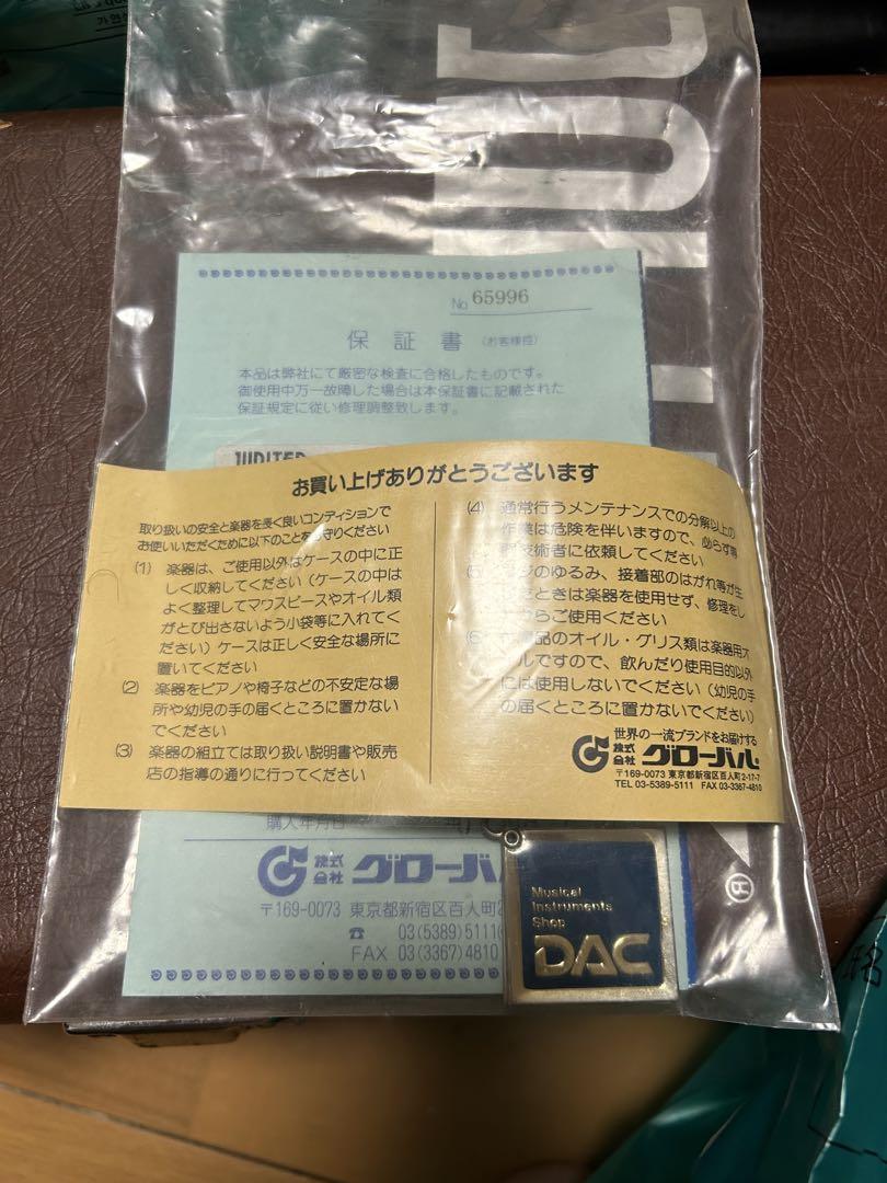 ジュピター　ヘビーモデルトランペット　jtr812r 値下不可　カスタム　固着無
