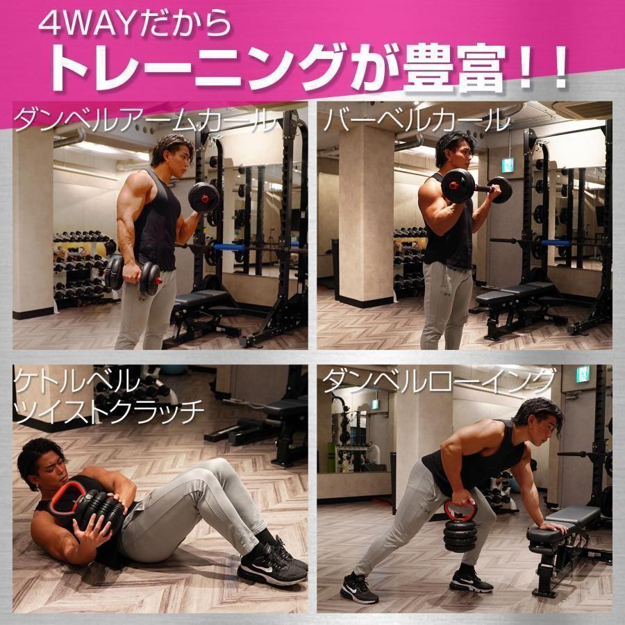 TOP FILM 可変式ダンベル ダンベル新高性能40kg 多機能 3WAY