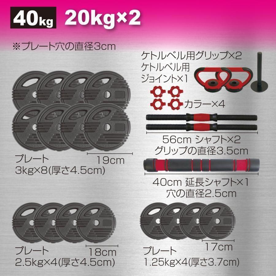 TOP FILM 可変式ダンベル ダンベル新高性能40kg 多機能 3WAY