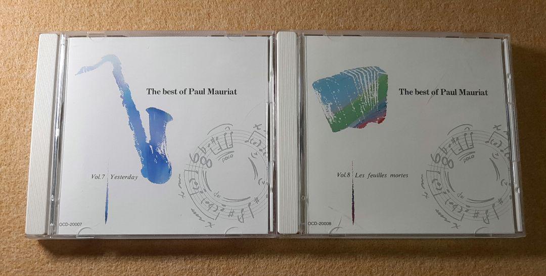 ポールモーリアの世界　CD全10巻 ポールモーリアの世界 CD全10巻セット The best of Paul Mauriat