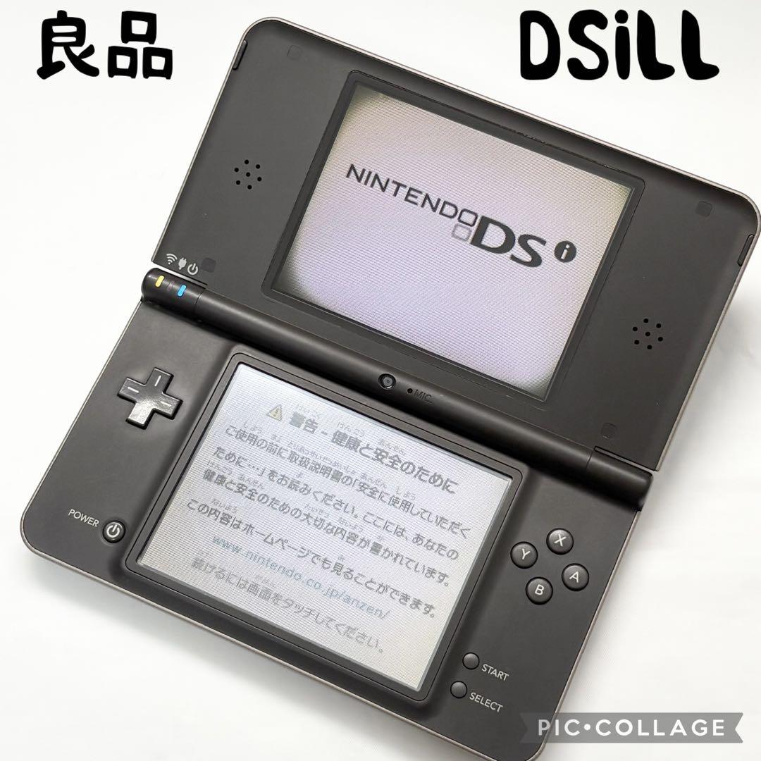 dsill  ダークブラウン　新品未使用 Amazon | ニンテンドーDSi LL ダークブラウン【メーカー生産終了