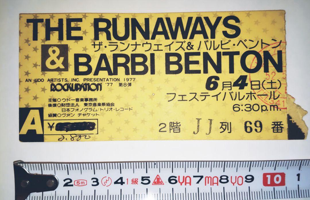 国産超特価 激レア 初来日ツアーパンフレット&チケット半券 1977 5YmRy-m31426498522 ザ ランナウェイズ HOT本物保証