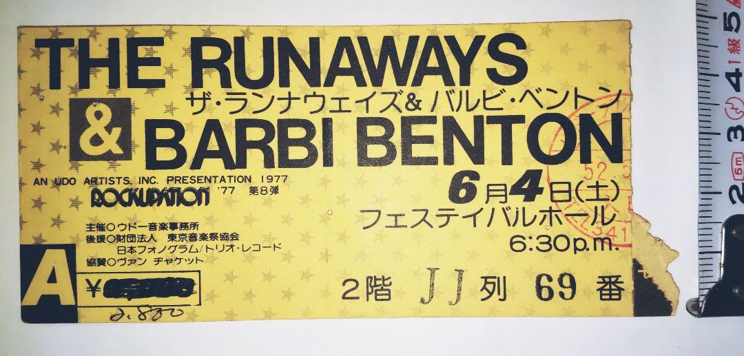国産超特価 激レア 初来日ツアーパンフレット&チケット半券 1977 5YmRy-m31426498522 ザ ランナウェイズ HOT本物保証