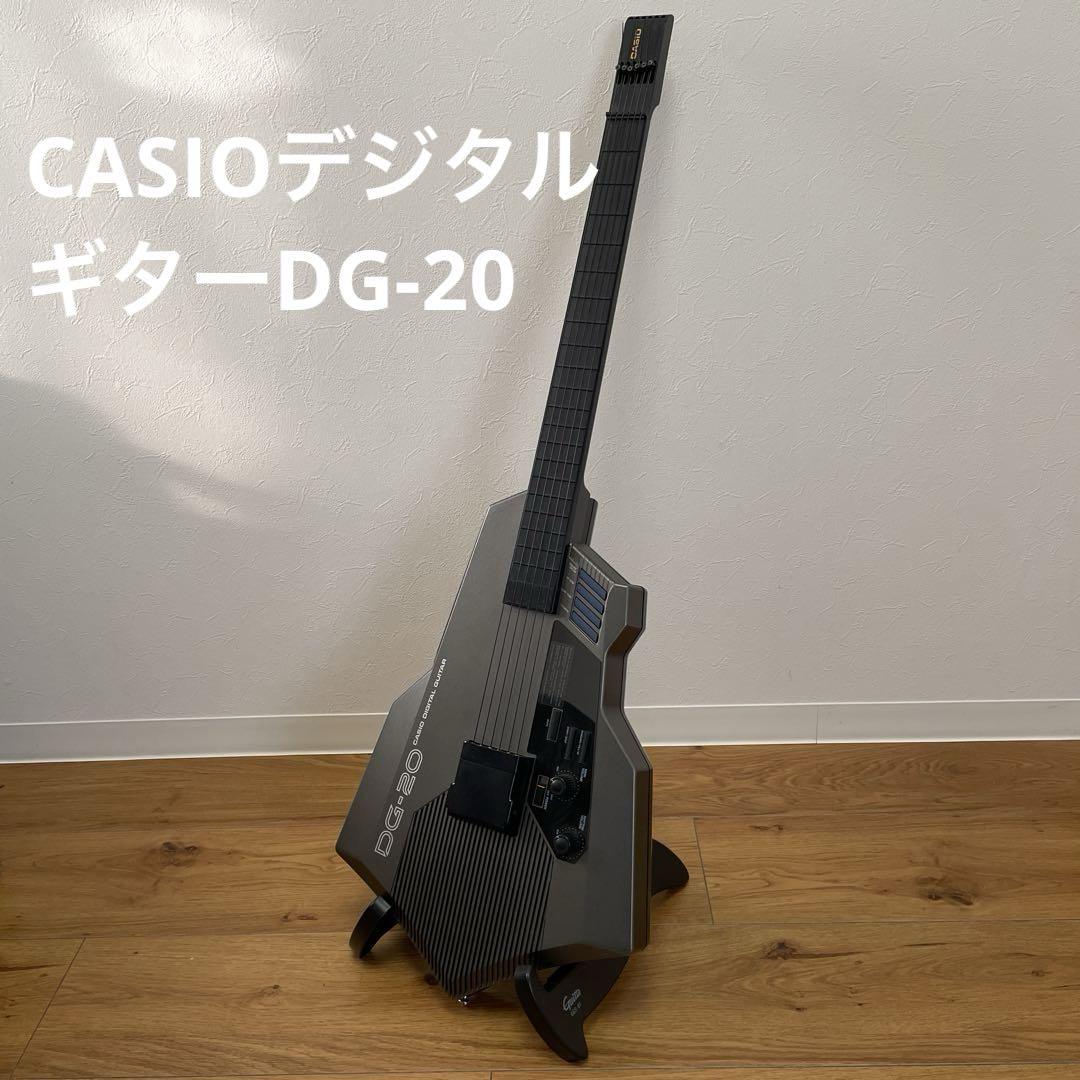 CASIO デジタルギターDG-20