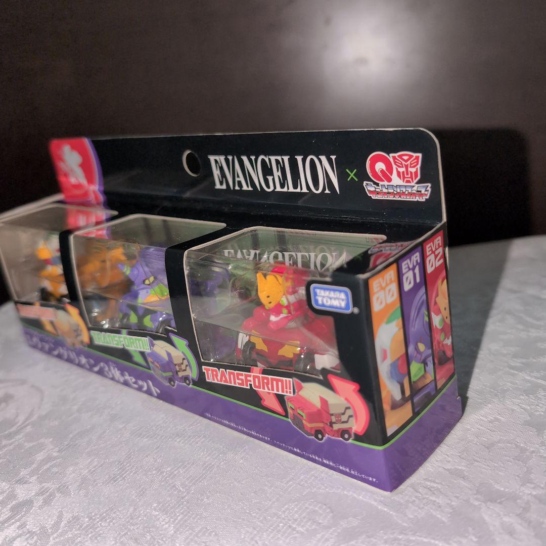 ヱヴァンゲリヲン トランスフォーマー②