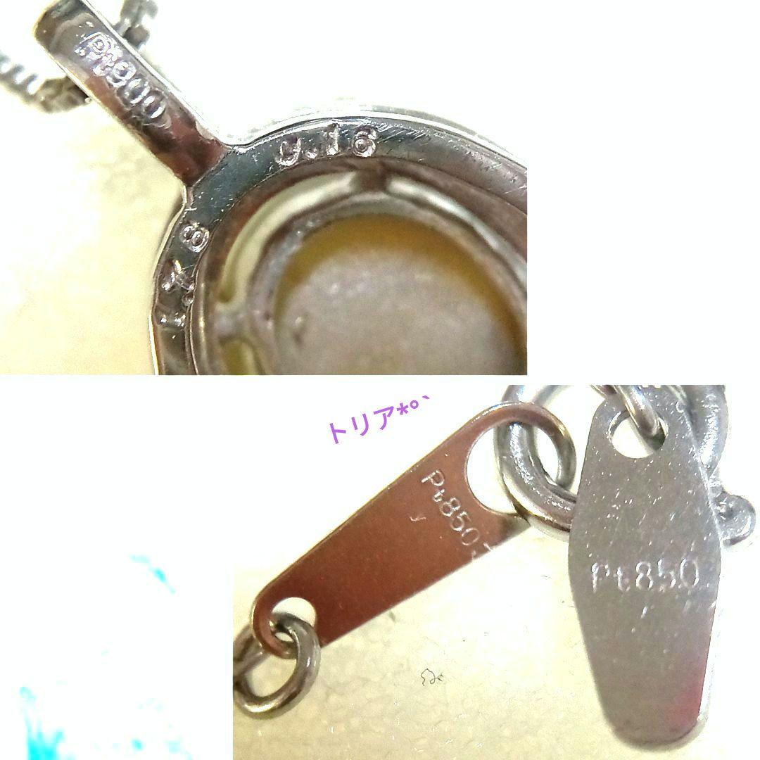 クリソベリルキャッツアイ＊ダイヤモンドネックレス＊Pt900/Pt850＊新品