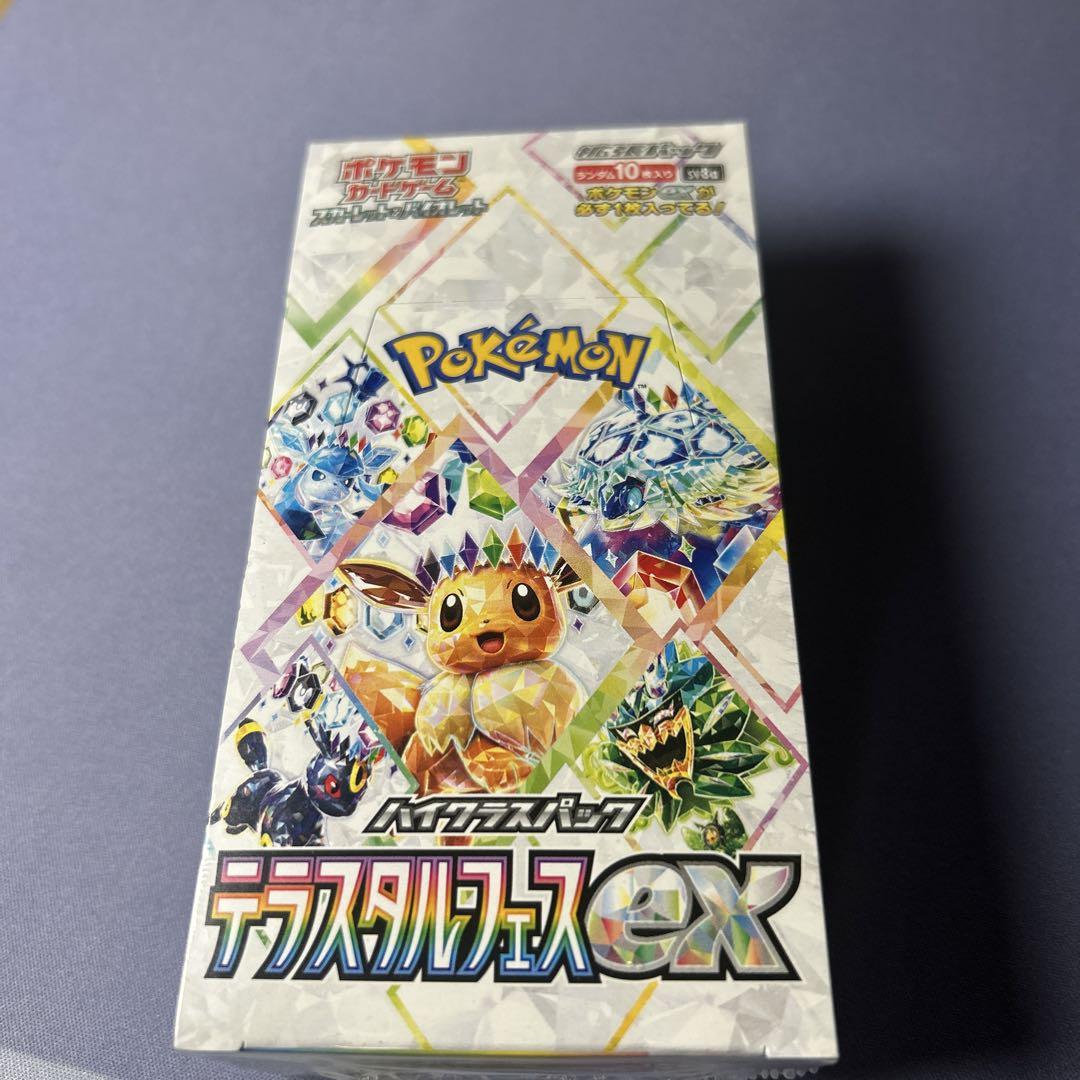 テラスタルフェスex box シュリンク付き - メルカリ
