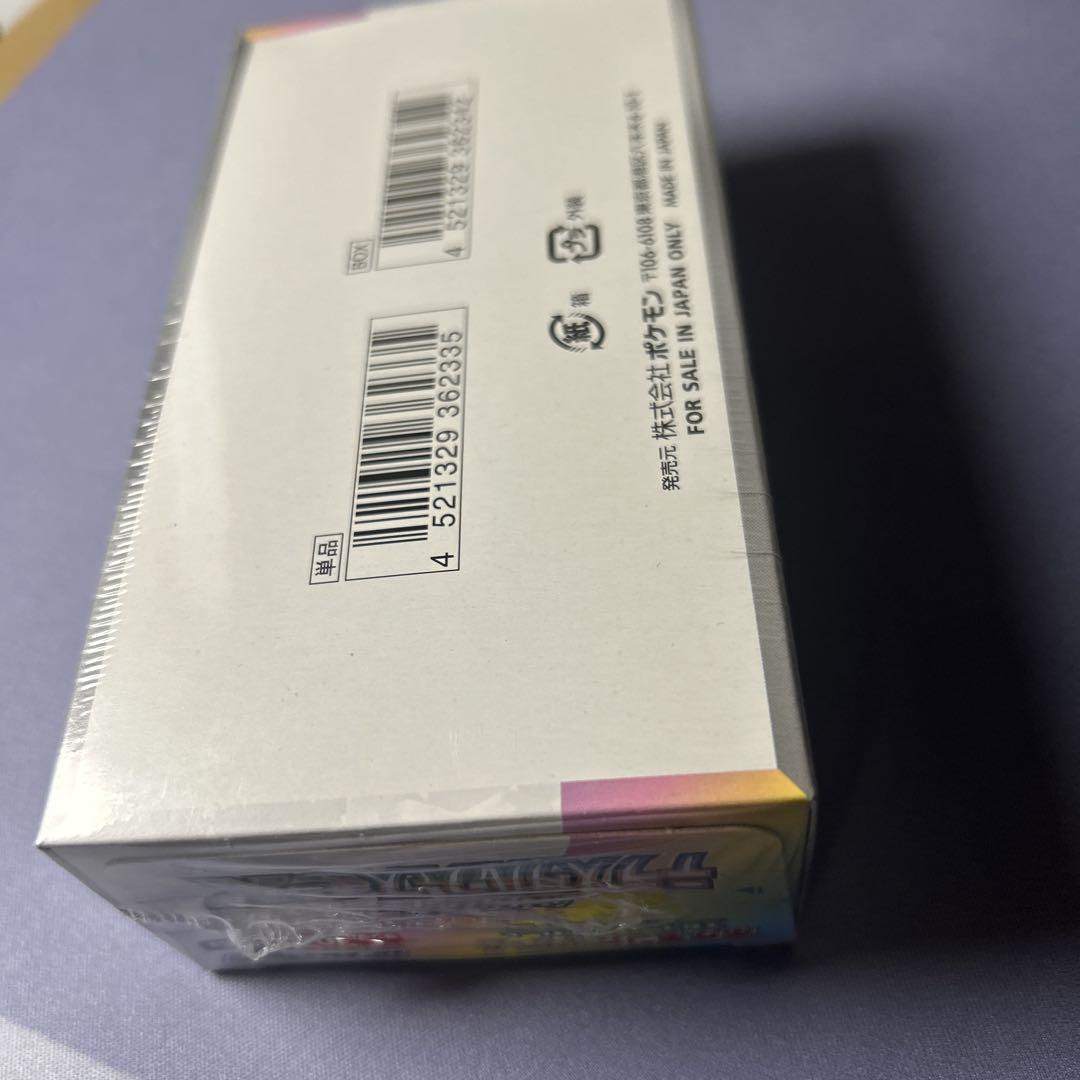 テラスタルフェスex box シュリンク付き - メルカリ
