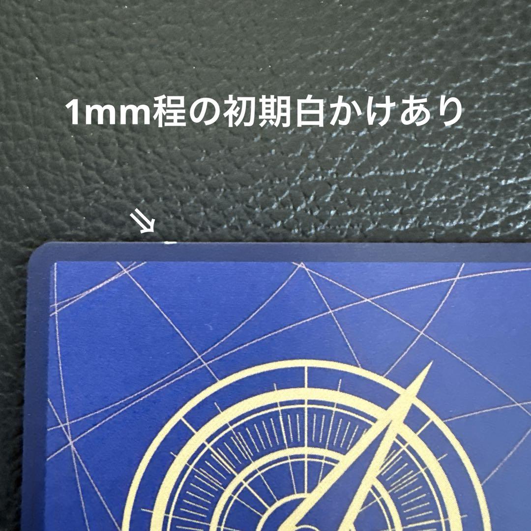 ウソ八 SP ST18-001