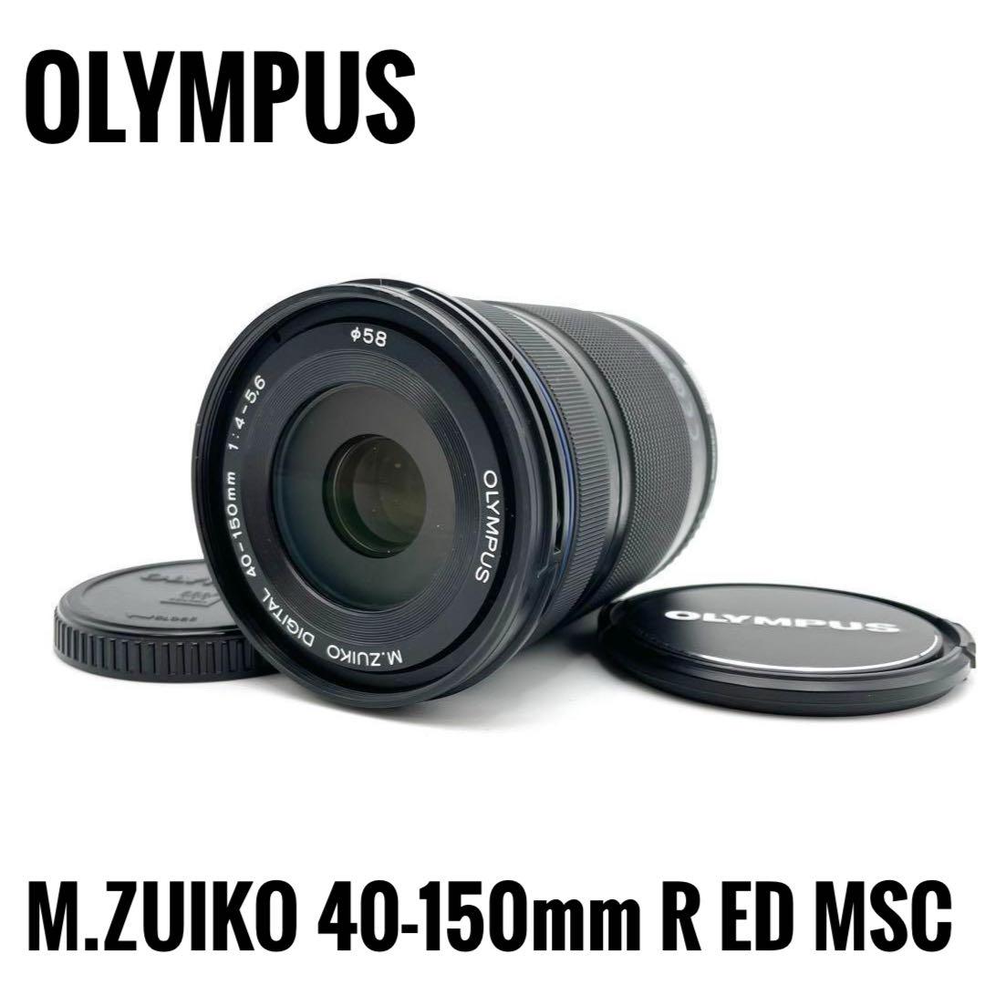 OLYMPUS M.ZUIKO DIGITAL 40-150mm F4-5.6