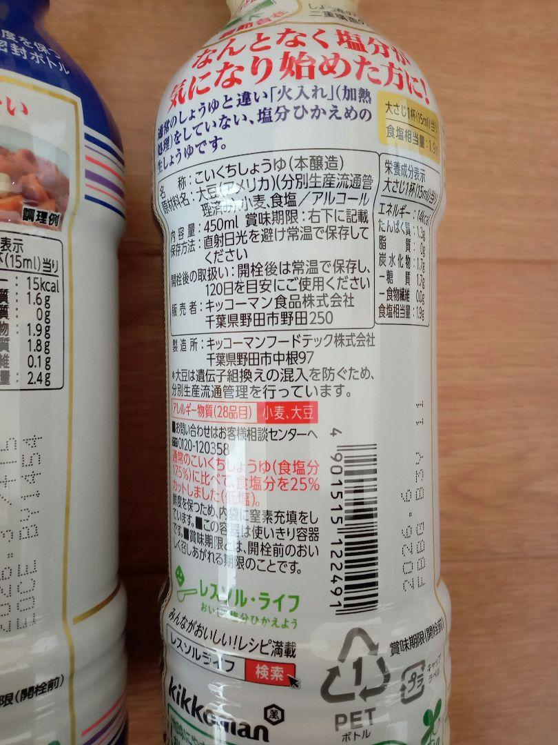 茶葉6缶&醤油2本　特上煎茶　玉露　宇治茶　静岡茶　八女茶 醤油 缶入り 茶葉