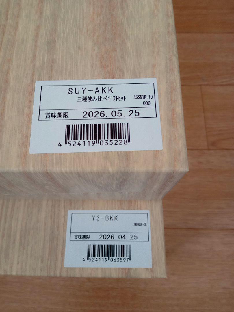 茶葉6缶&醤油2本　特上煎茶　玉露　宇治茶　静岡茶　八女茶 醤油 缶入り 茶葉