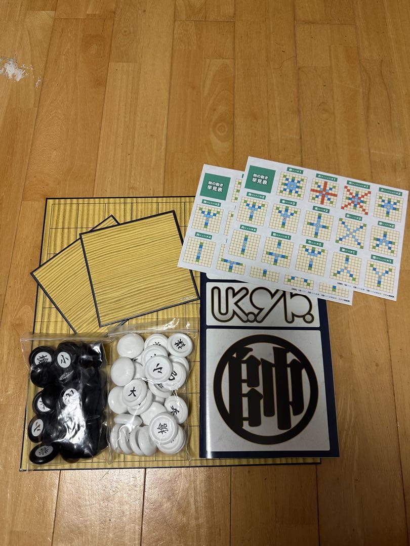 HUNTER×HUNTER 軍儀　新品　未使用