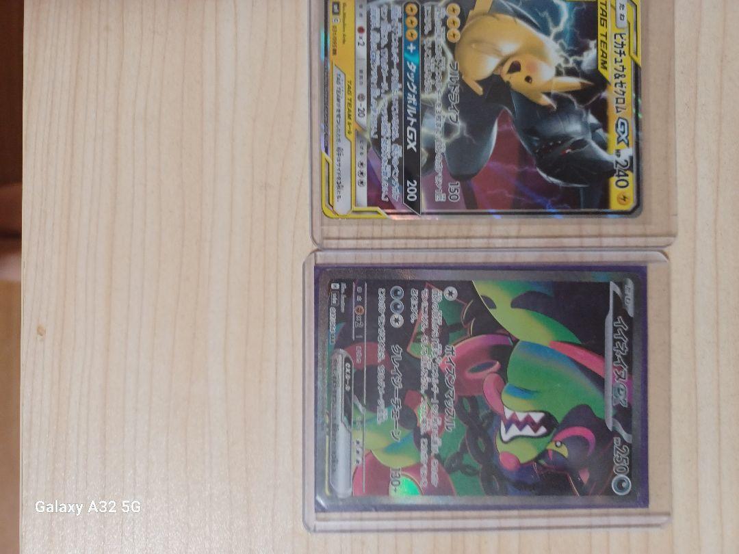 ポケモンカードGX・V・EXカード達 Amazon.co.jp: ポケモンカードゲーム SV1V 037/078 ミライドンex