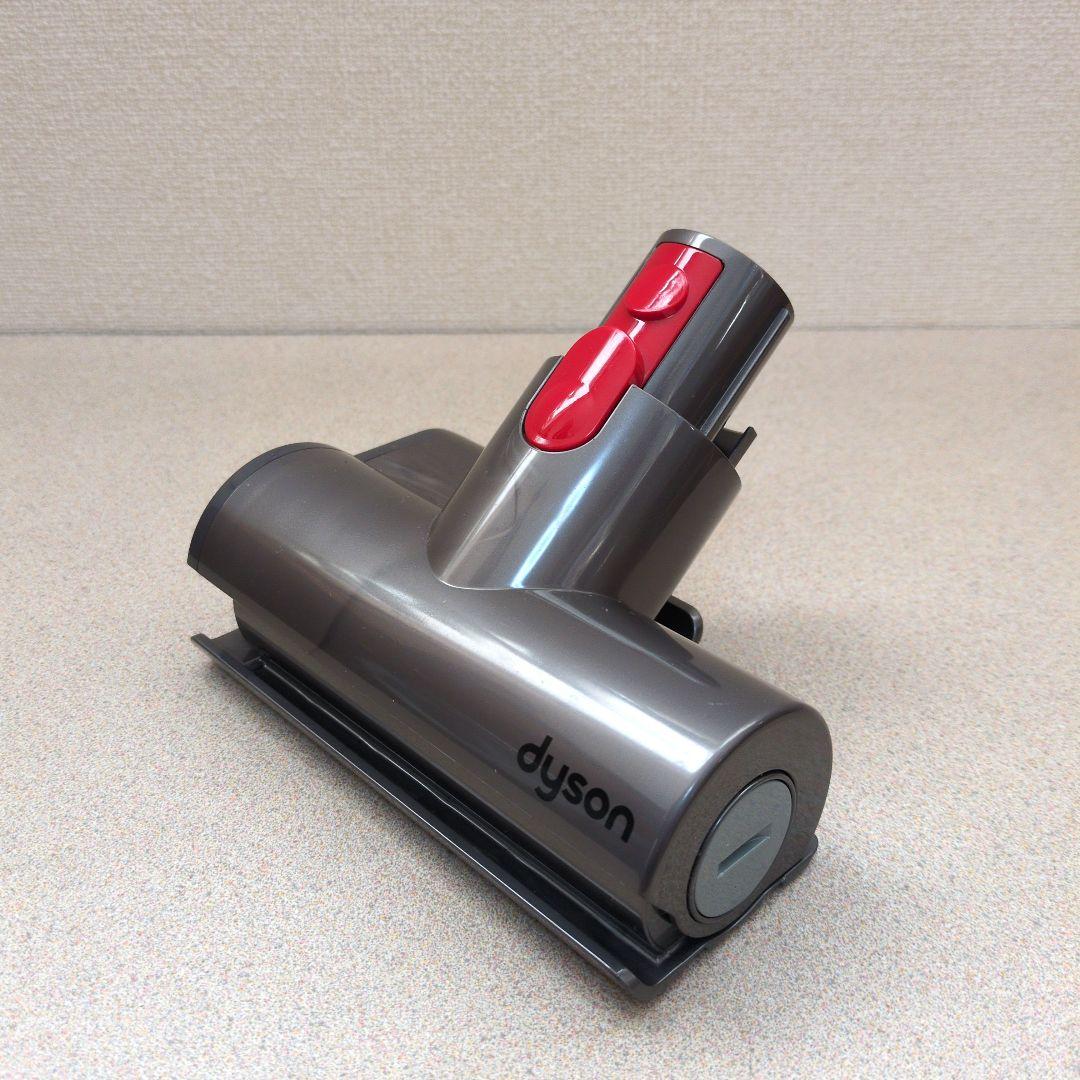 dyson cyclone