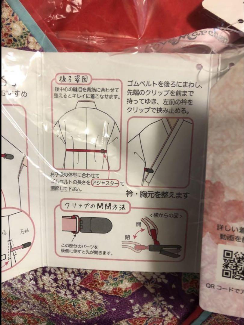 袴　セット　卒業式　簡単着付け　カンタン　スカート　小学校　小学生　女児　150