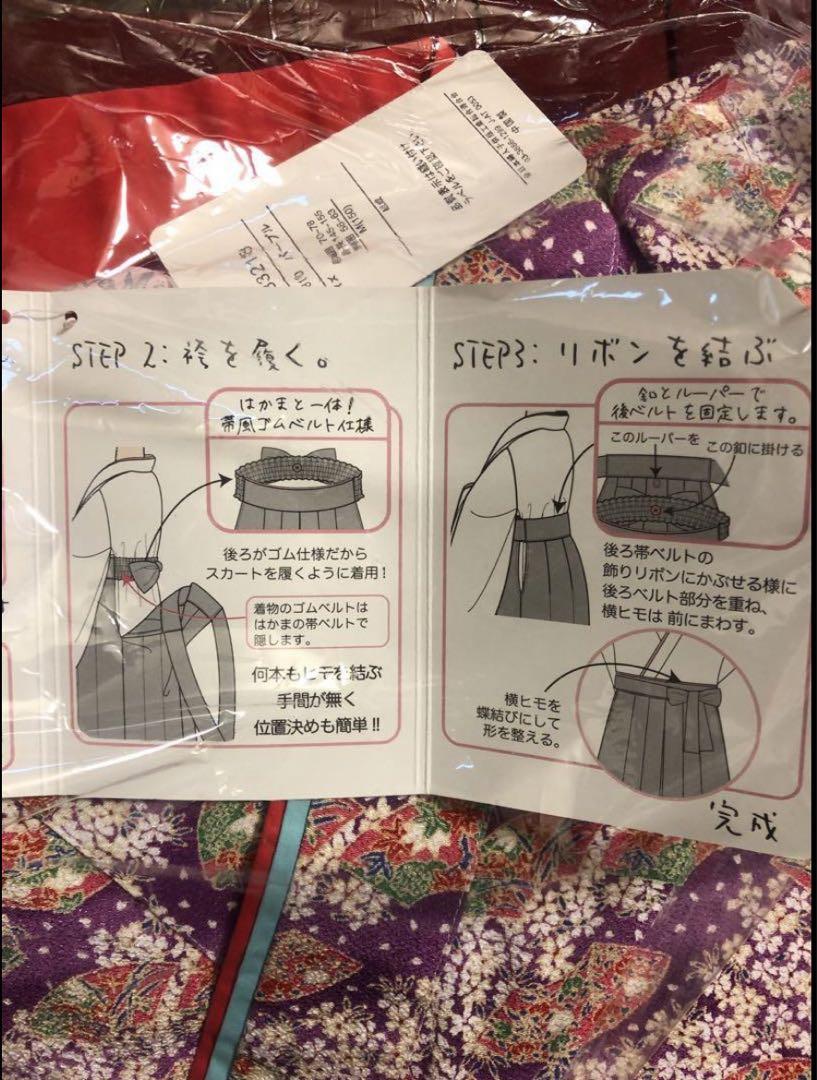 袴　セット　卒業式　簡単着付け　カンタン　スカート　小学校　小学生　女児　150