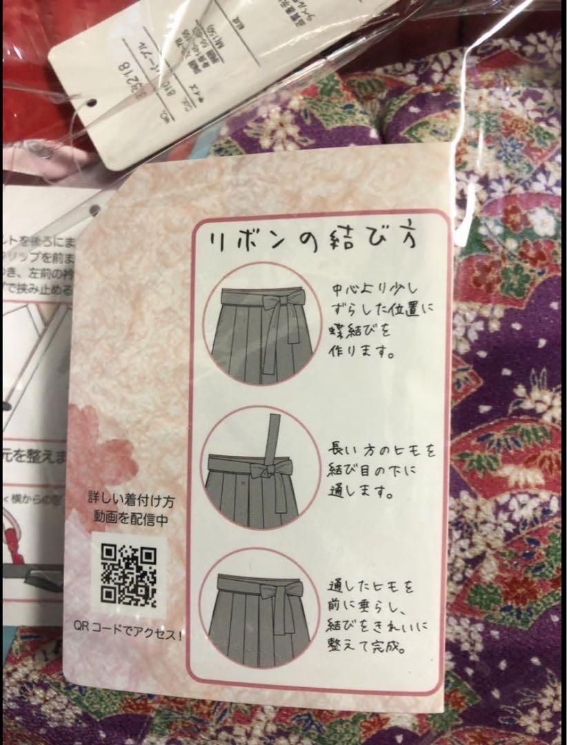 袴　セット　卒業式　簡単着付け　カンタン　スカート　小学校　小学生　女児　150