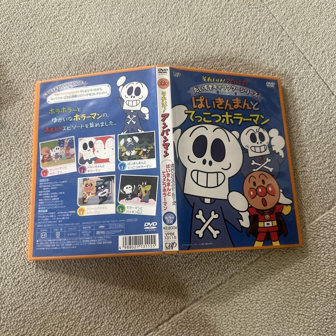 おかあさんといっしょ　アンパンマン　DVDセット NHK おかあさんといっしょ いないいないばあ アンパンマン DVD