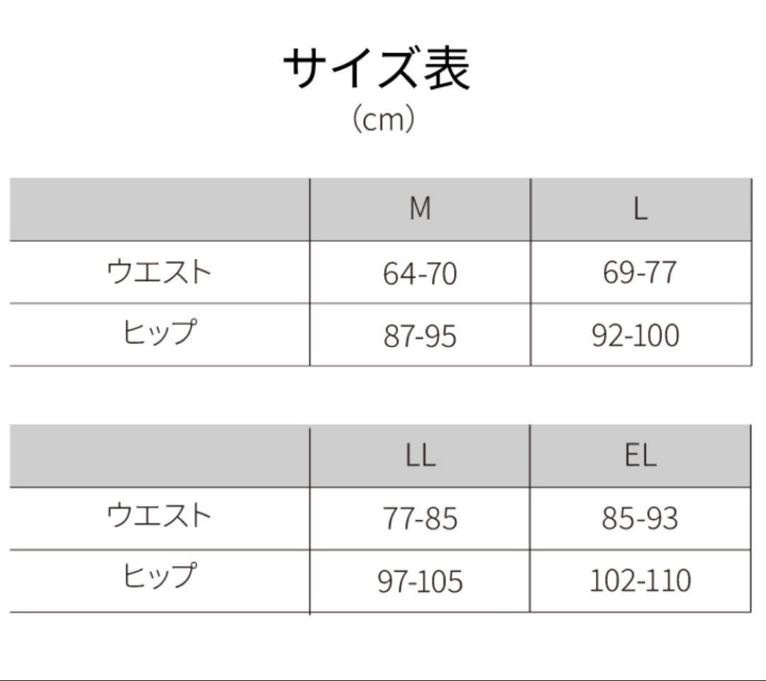 BODY ARCHI ナイトスパッツ