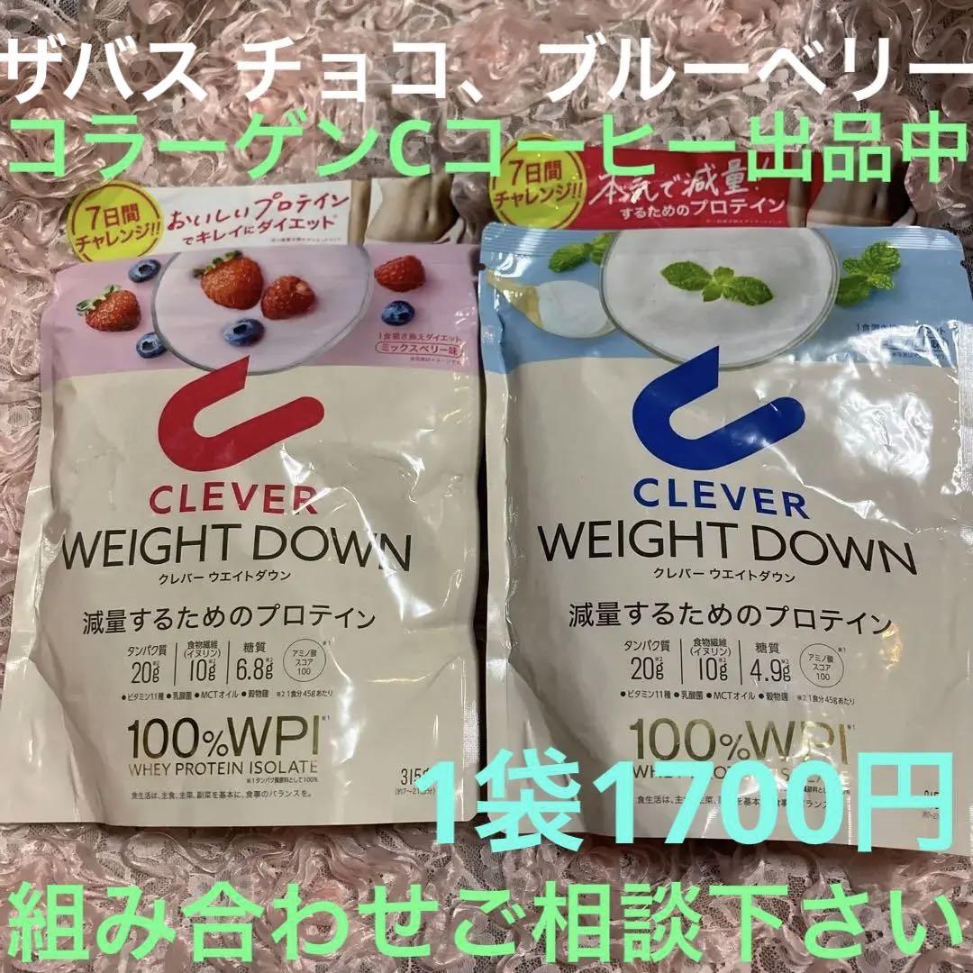 減量する為315g 2袋（ 1袋1700円他の種類あり組み合わせご相談