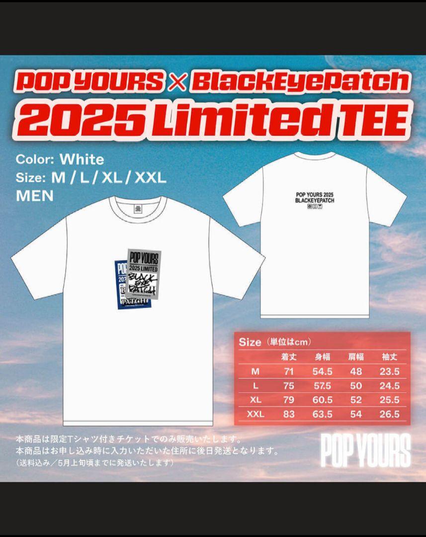 高感度ショップで2023年売れたブランド Tシャツ 2025 POPYOURS L メルカリ - ポップユアーズ ホワイト その他